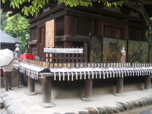 「お砂撫で」(o-suna nade), 石手寺 (Ishiteji, temple 51), Ehime prefecture, (愛媛県)