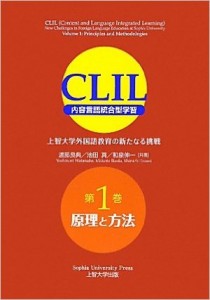 CLIL1