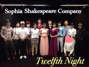 SSC Twelfth Night Jul2015