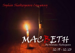 SSC Macbeth Dec2015チラシ表