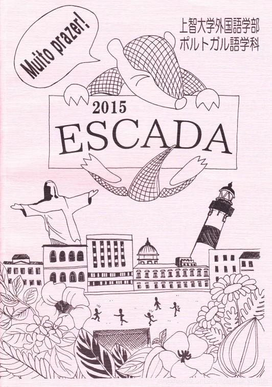 ESCADA2015_表紙