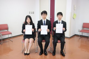 今年度の受賞者（左から伊藤さん、長田くん、高橋くん）