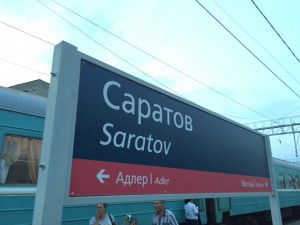 夜が明けてロシア最初の駅、サラトフに到着。駅に着いたら「♪ドーソドソレー」のロシア国鉄のチャイムが！めっちゃ感動しました。