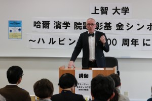 「日本の満州政策と日露関係」について語るワシーリー・モロジャコフ先生