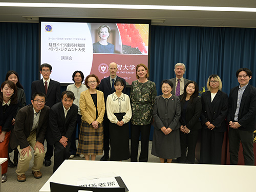 10月28日（火）駐日ドイツ連邦共和国大使による講演会を開催しました