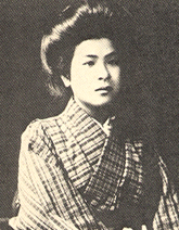 伊藤野枝（1895-1923年）