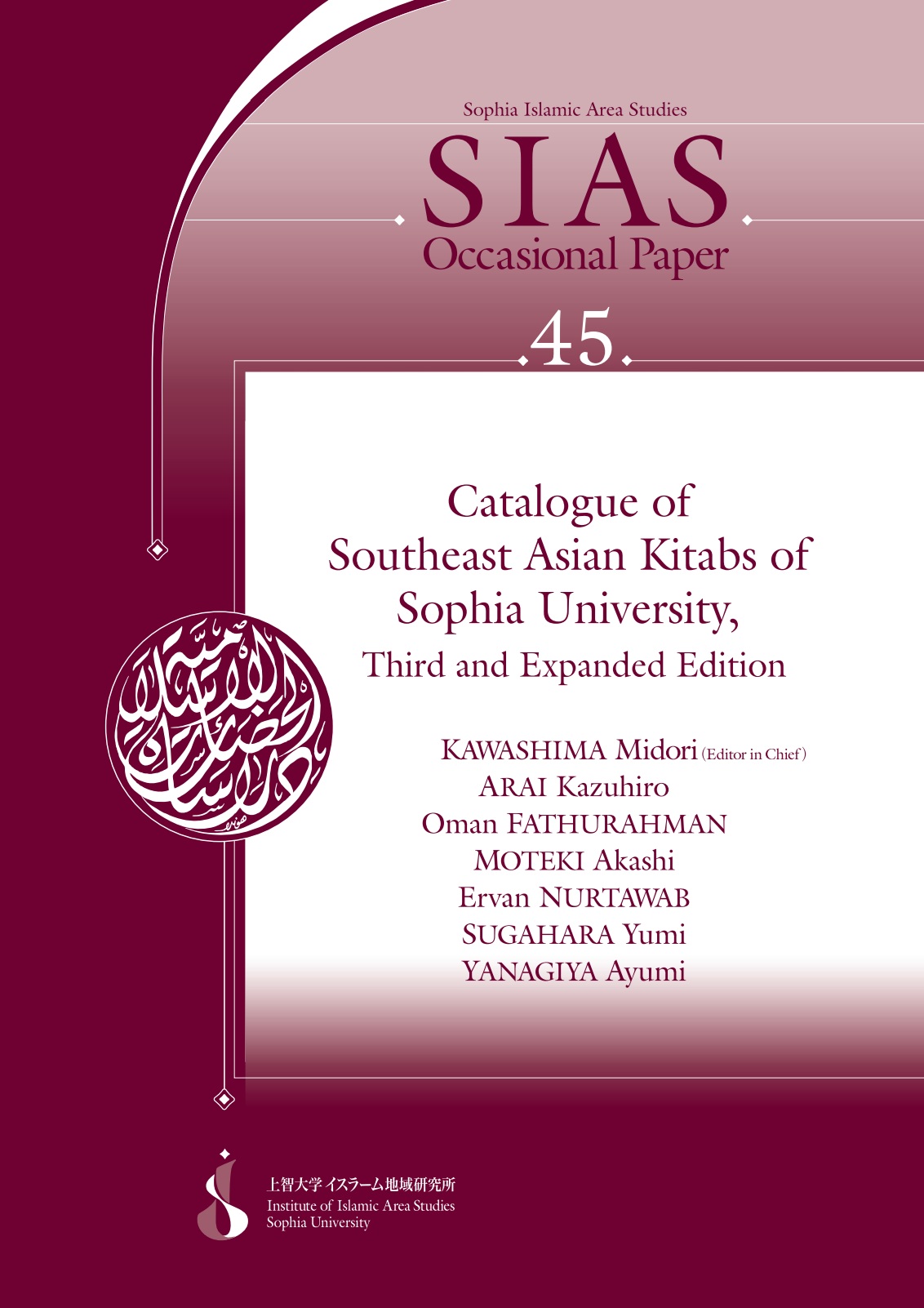 SIASWP44