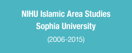 isramic area studies, sophia university(2006-2015)