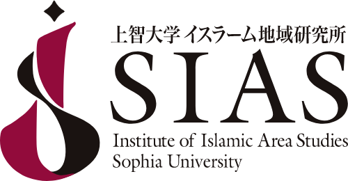 Center for Islamic Studies Sophia University