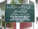photo of a school sign, Malaysia.