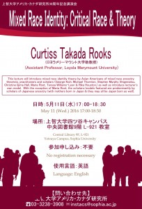 160511 Curitss Takada Rooks