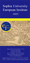European Institute's Leaflet：Academic Year 2025（English）