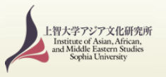 The Sophia University Institute of Asian Cultures (SIAC)