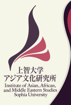The Sophia University Institute of Asian Cultures (SIAC)