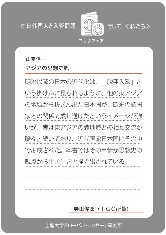 【中古】 Ｑ＆Ａ改正入管法 外国人雇用をめぐる諸問題/立花書房/経済法令研究会 中古】 Q＆A改正入管法 外国人雇用をめぐる諸問題/立花書房