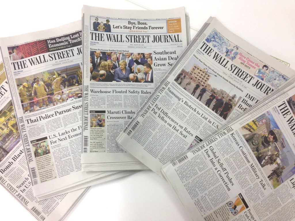 The Wall Street JournalをSIIRにも設置しました！