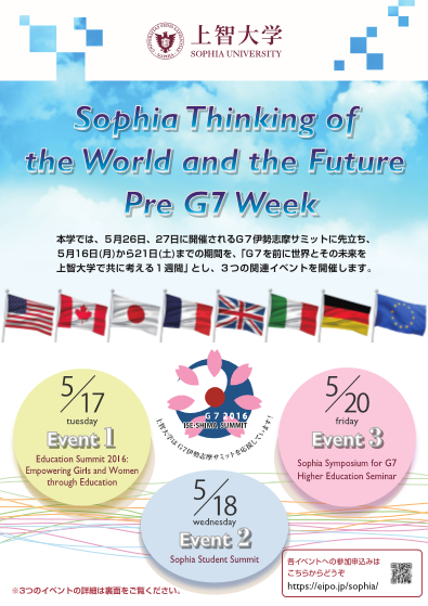 Sophia Thinking of the World and Future Pre G7 Weekを開催します