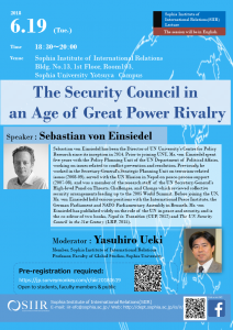 講演会”The Security Council in an Age of Great Power Rivalry”を開催します