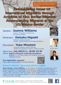 講演会"Reconsidering Issues on International Migration through Activities of Kino Border Initiative: Accompanying Migrants at the US/Mexico Border"が開催されます