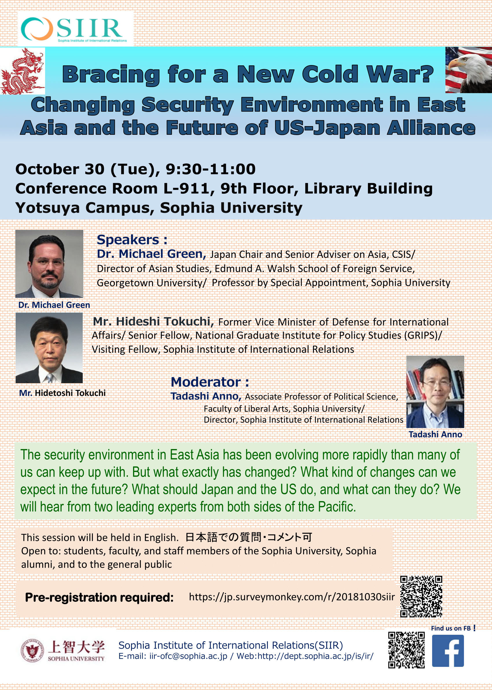 Round Table “Bracing for a New Cold War? Changing Security Environment in East Asia and the Future of US-Japan Alliance”
