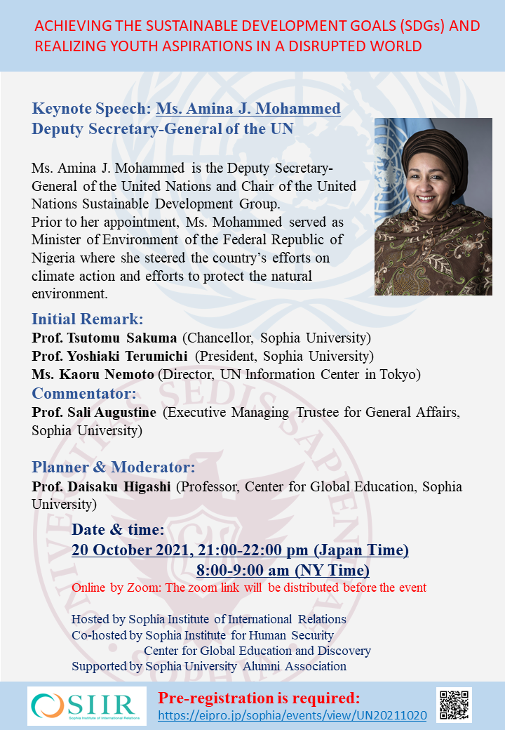 🛑The starting time has been changed to 10p.m. in Japan time🛑 Special Lecture by Ms. Amina J. Mohammed, Deputy Secretary-General of the UN (No 2 at UN system) on "Achieving The Sustainable Development Goals (SDGs) and Realizing Youth Aspirations In a Disrupted World"