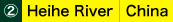 Heihe River