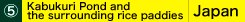 Kabukuri Pond and the surrounding rice paddies