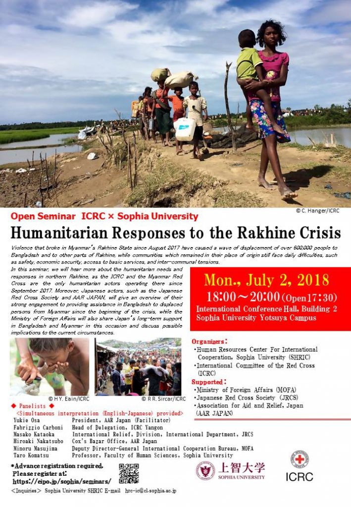 20180702ICRC_Flyer_Eng