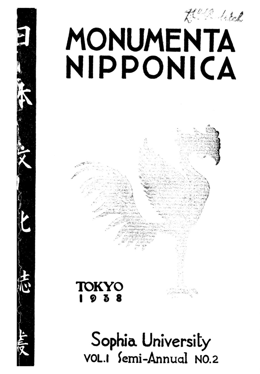takayama-ukon-yakichi-kataoka-monumenta-nipponica